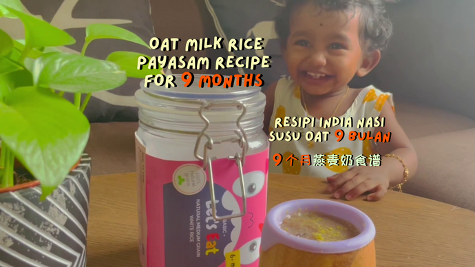 Oat Milk Rice Payasam Baby Food Recipe for 7 months+ | Resipi Makanan Bayi Nasi Susu Oat 7 Bulan