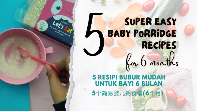 5 Easy Baby Porridge Recipes for 6 Months |5 Resipi Bubur Mudah untuk Bayi 6 Bulan| 5个简易婴儿粥食谱给6个月的宝宝