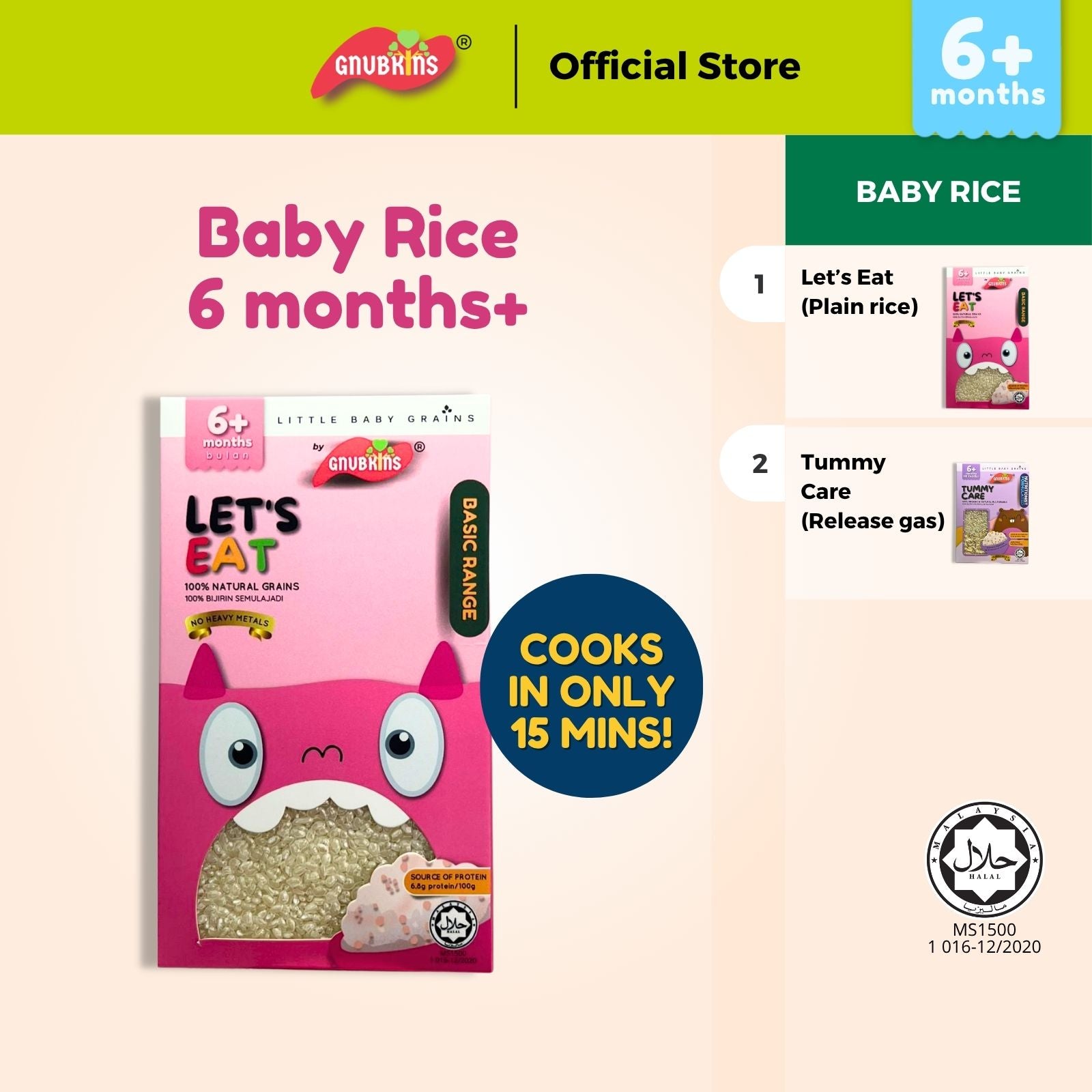 Baby Rice 6 Months+