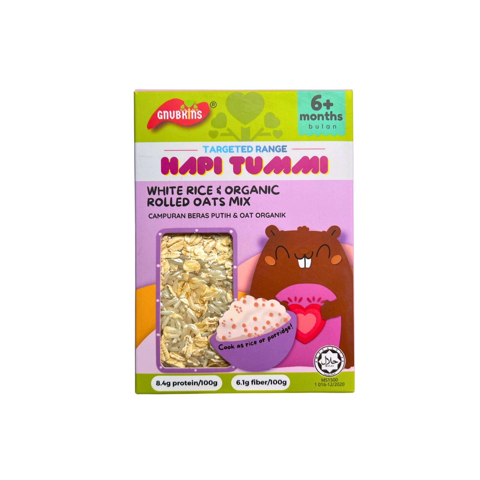 Baby Rice 6 Months+