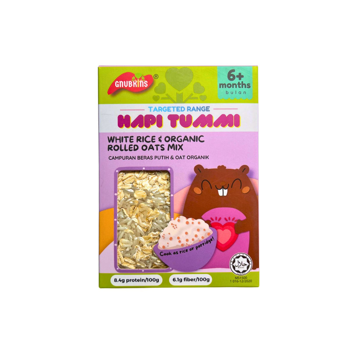 Baby Rice 6 Months+