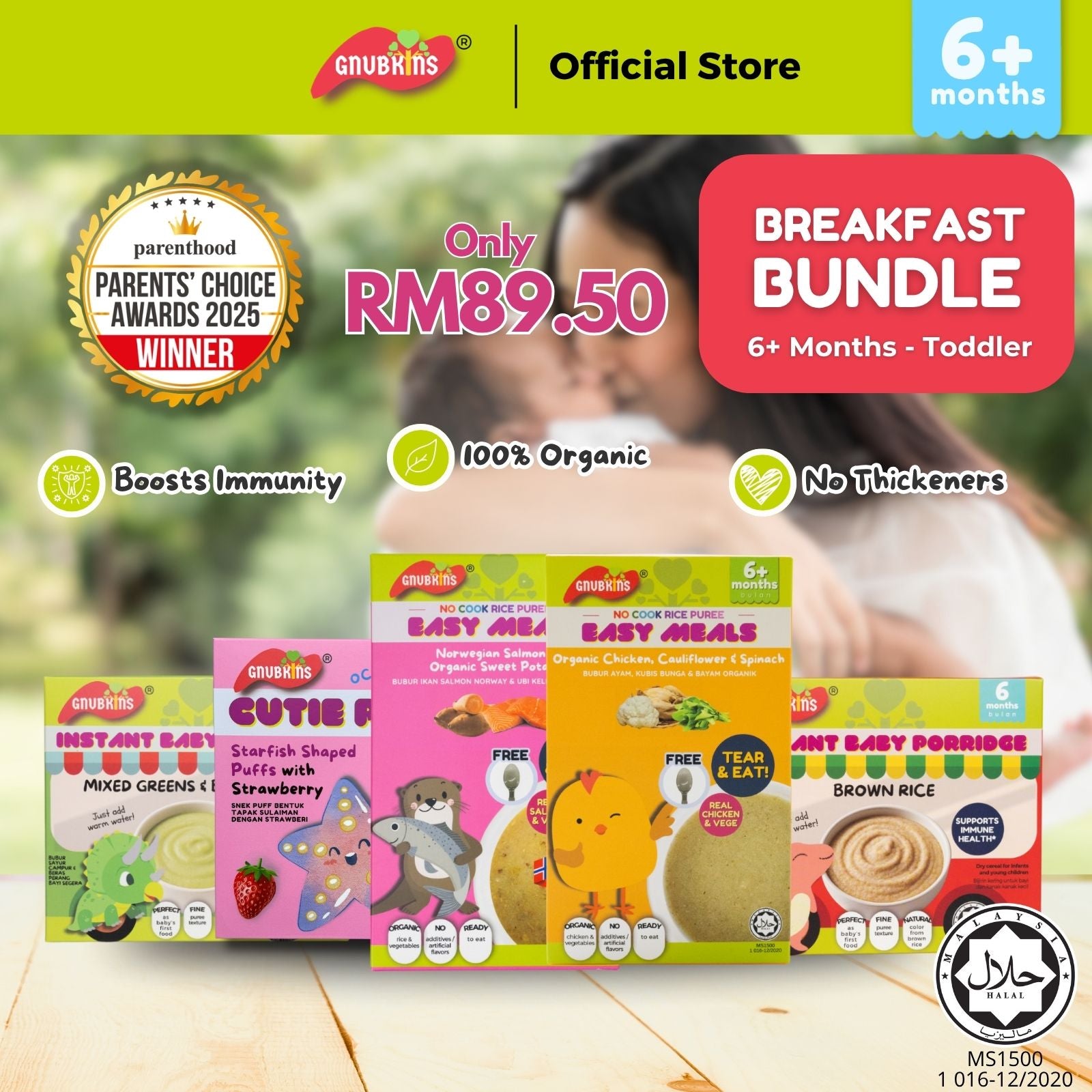 Breakfast Bundle (6+ Months till Toddler)