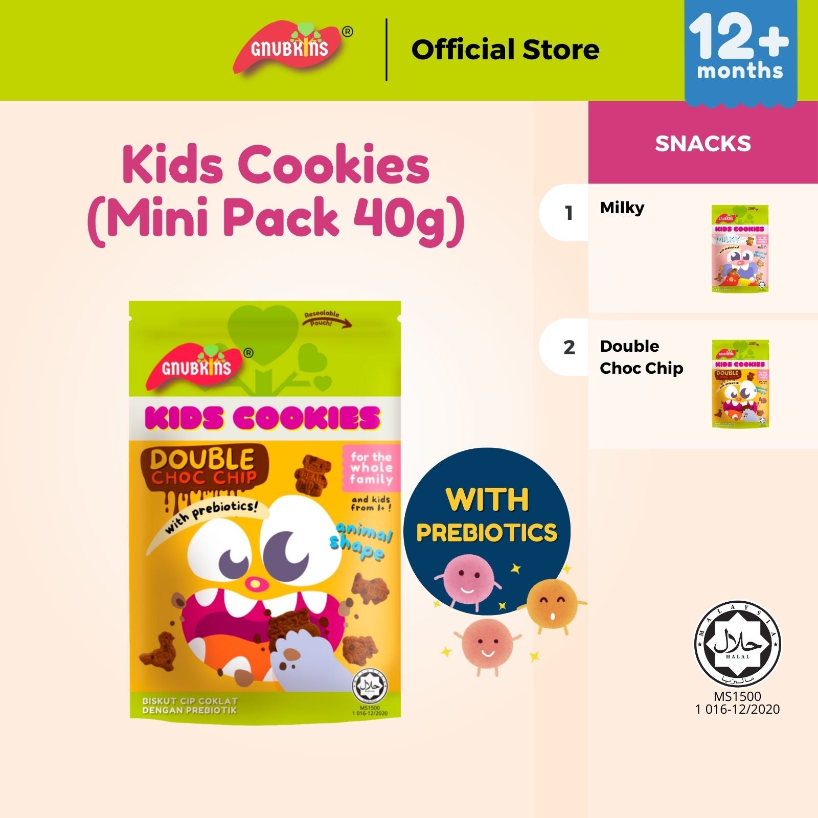 Prebiotic Kids Cookies Mini Pack 40g