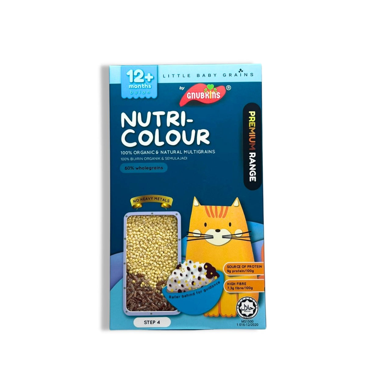 Baby Rice BORNEO (PREMIUM) Range