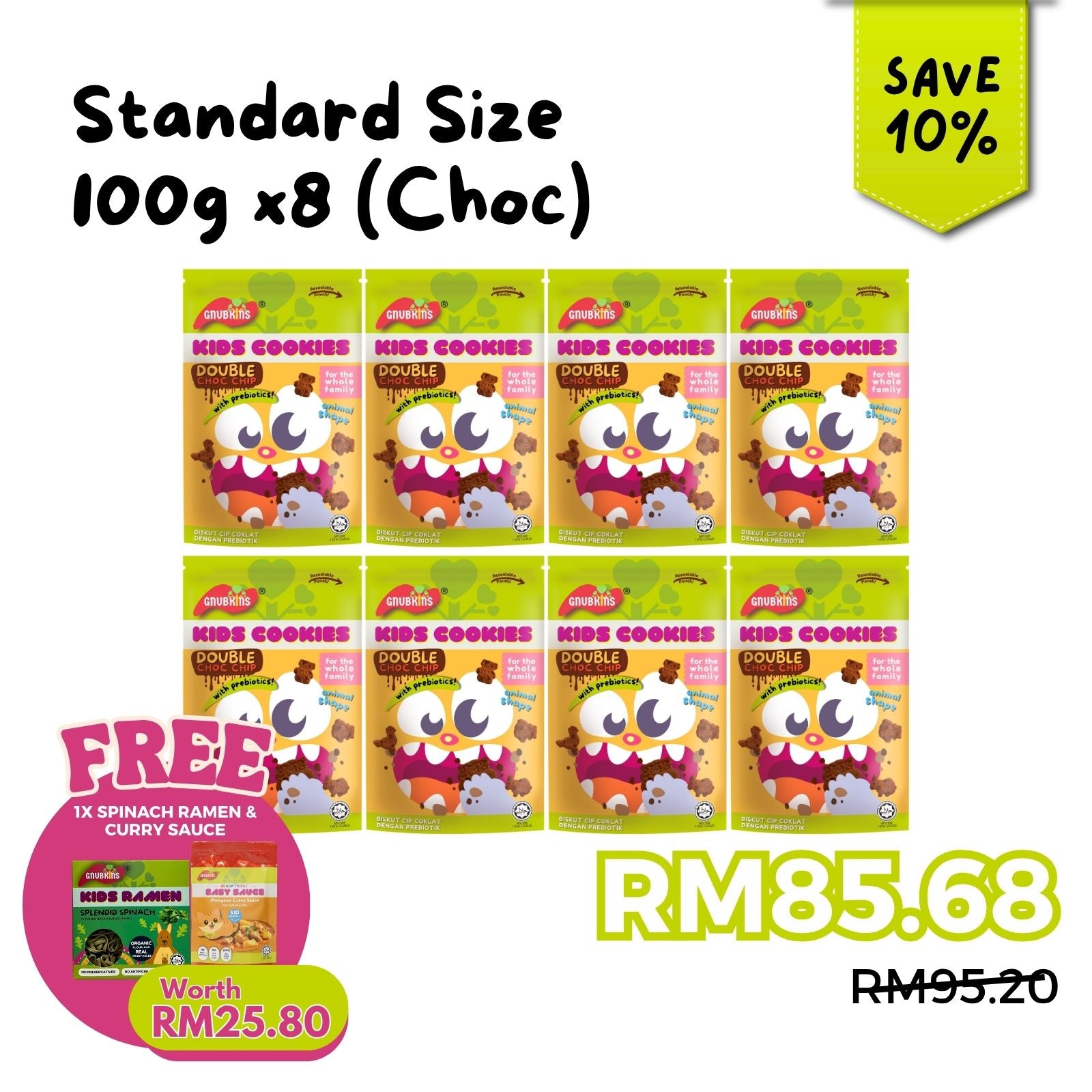 Prebiotic Kids Cookies 40g/100g