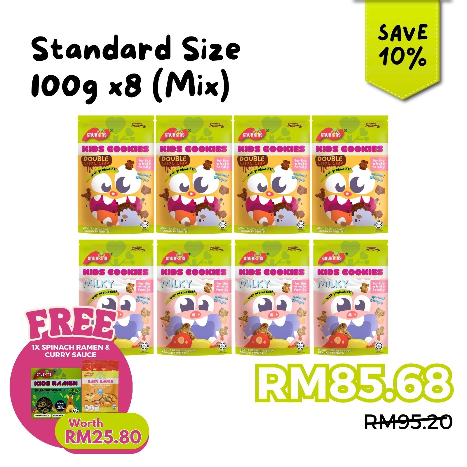 Prebiotic Kids Cookies 40g/100g