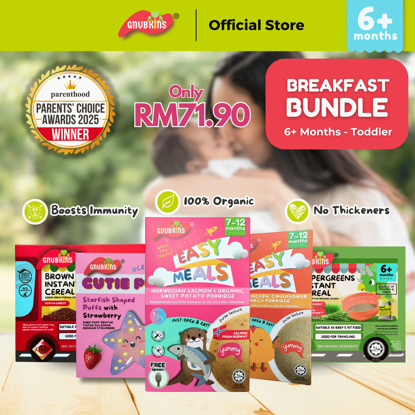 Breakfast Bundle (6+ Months till Toddler)