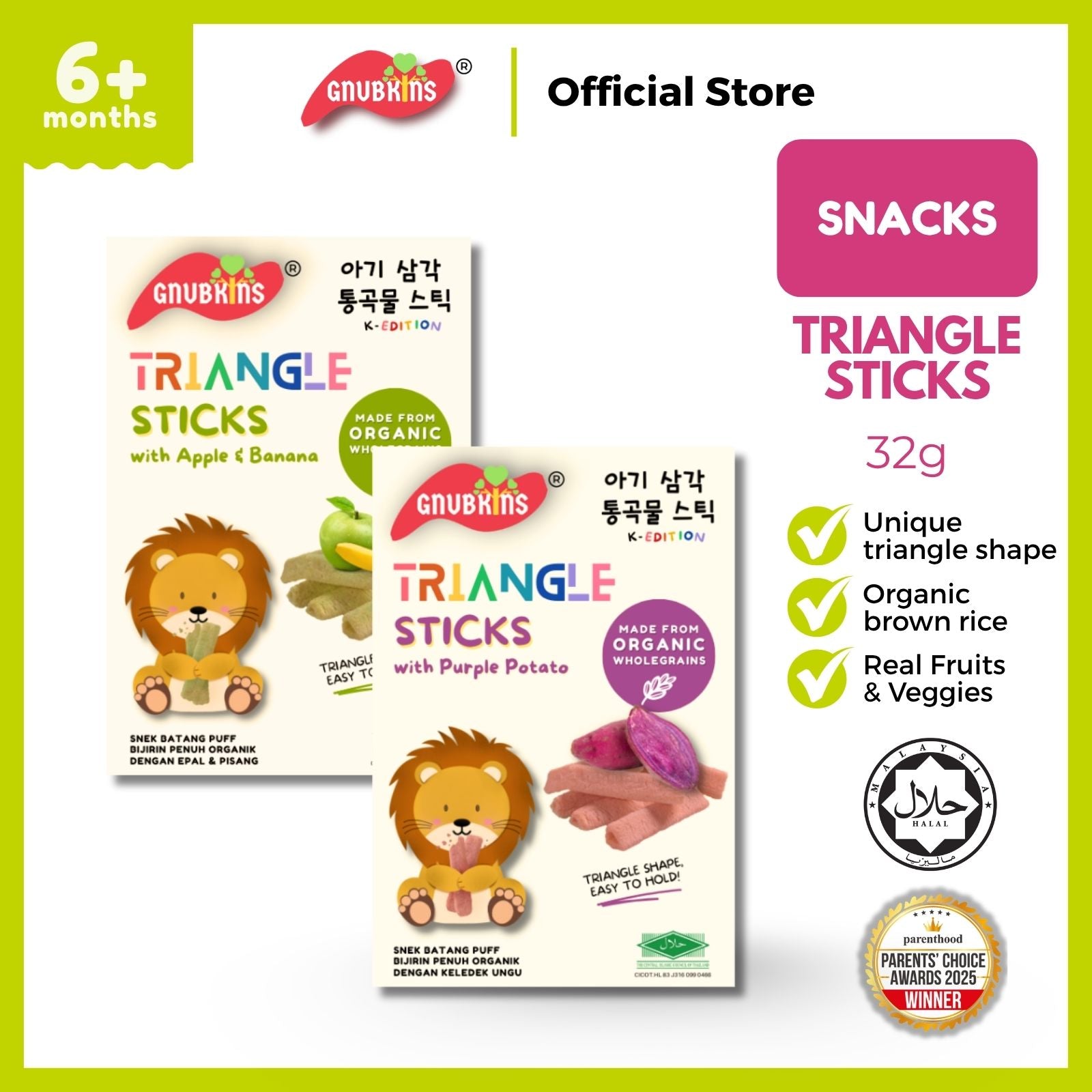 Triangle Sticks Snack