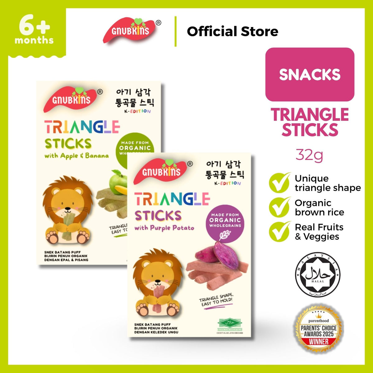 Triangle Sticks Snack