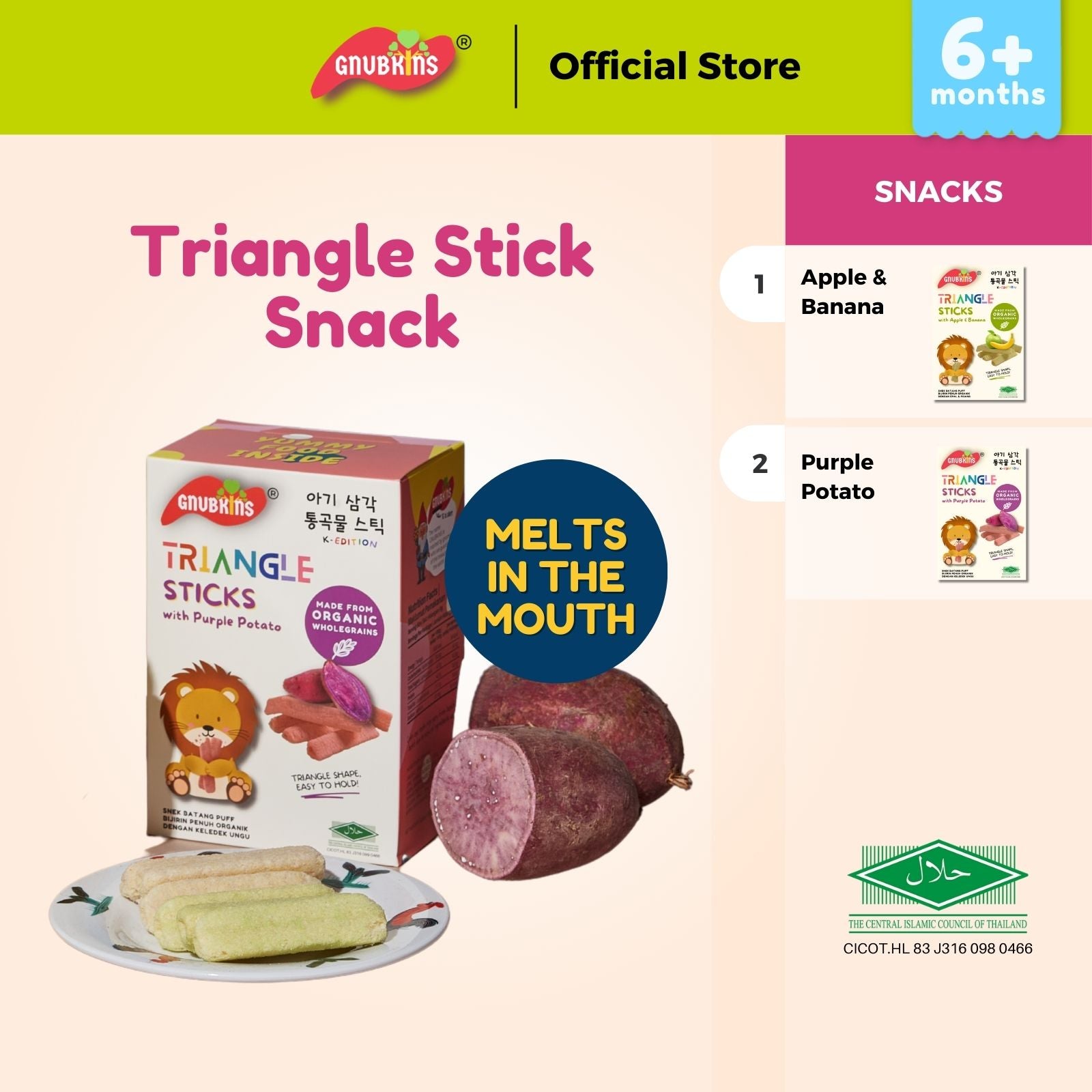 Triangle Sticks Snack